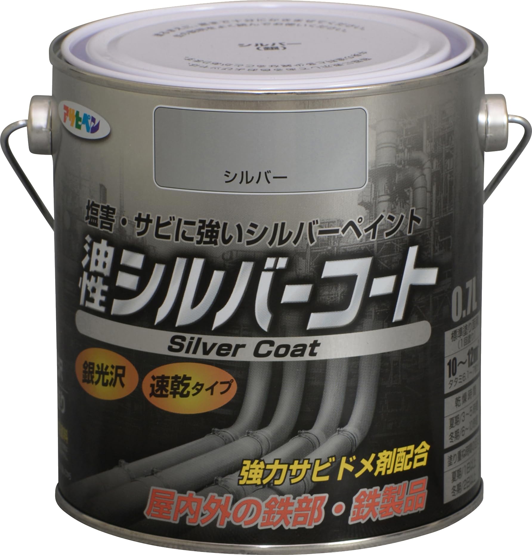 Amazon.co.jp: アサヒペン 塗料 ペンキ シルバーコート 0.7L シルバー